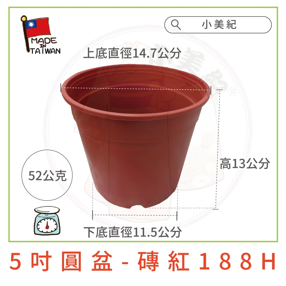 小美紀 5米耐高壓伸縮水管-11W 歷史價格詳細信息