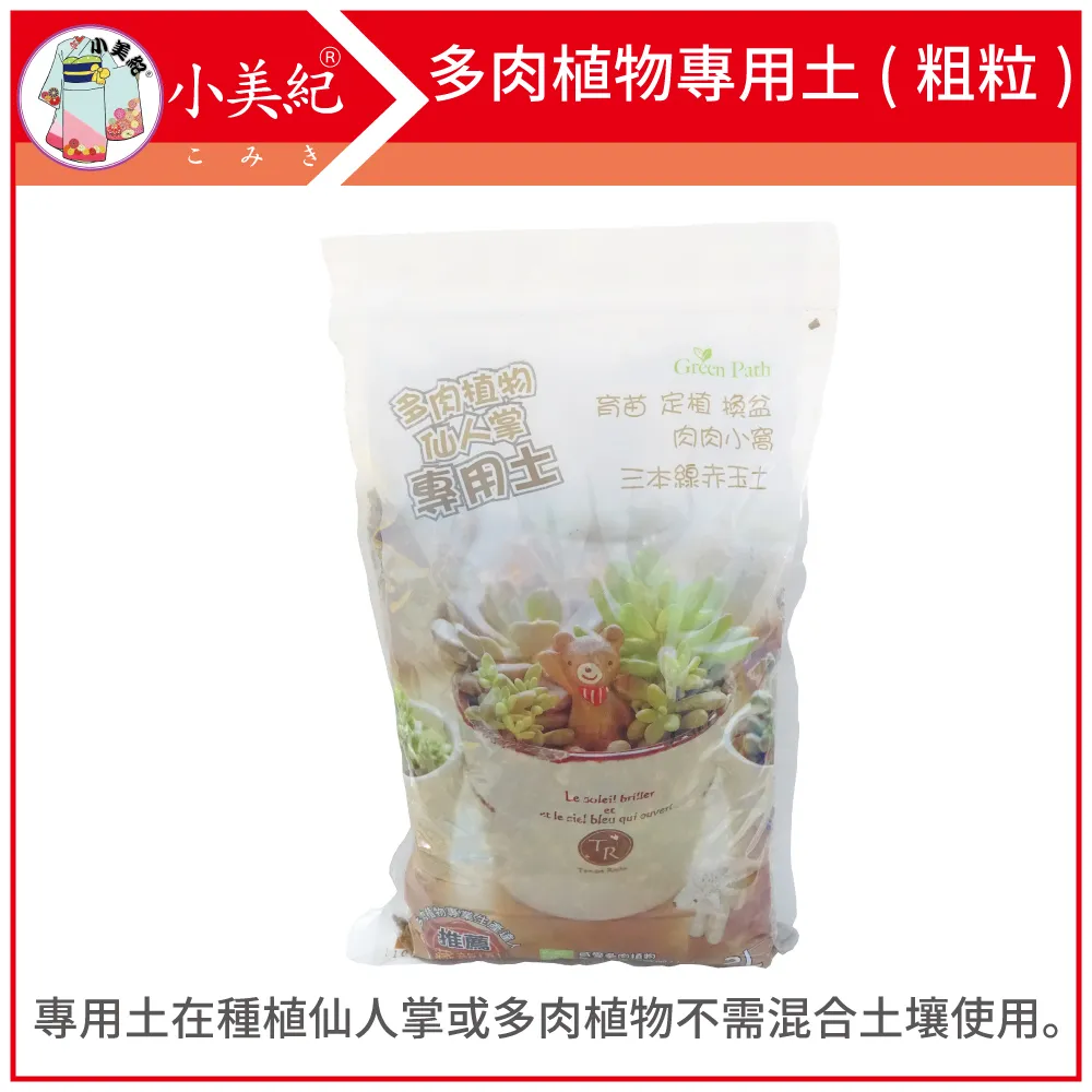 小美紀 植物維生素 All in one-4公升補充瓶 (商品編號:146H) 歷史價格詳細信息