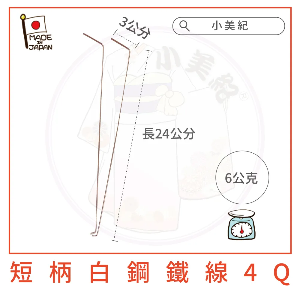 【小美紀】鐵柄園藝鏟(園藝器具)鐵鏟 歷史價格詳細信息