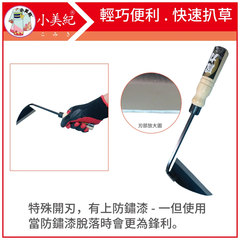 【小美紀】除草王168H-1入裝(除草藥劑 除草 雜草劑 治草劑  除草劑) 歷史價格詳細信息