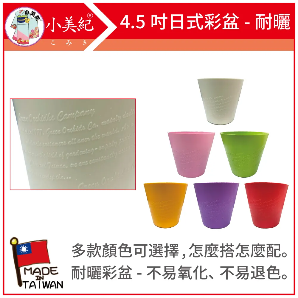 小美紀 4公升天然植物驅蟲液138H-4瓶 歷史價格詳細信息