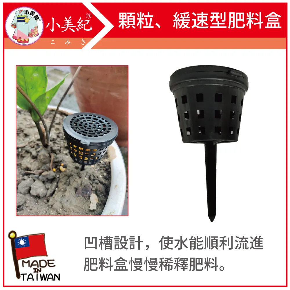 小美紀 6吋花牆單掛盆-加大(含專用椰纖片)-10入裝 歷史價格詳細信息