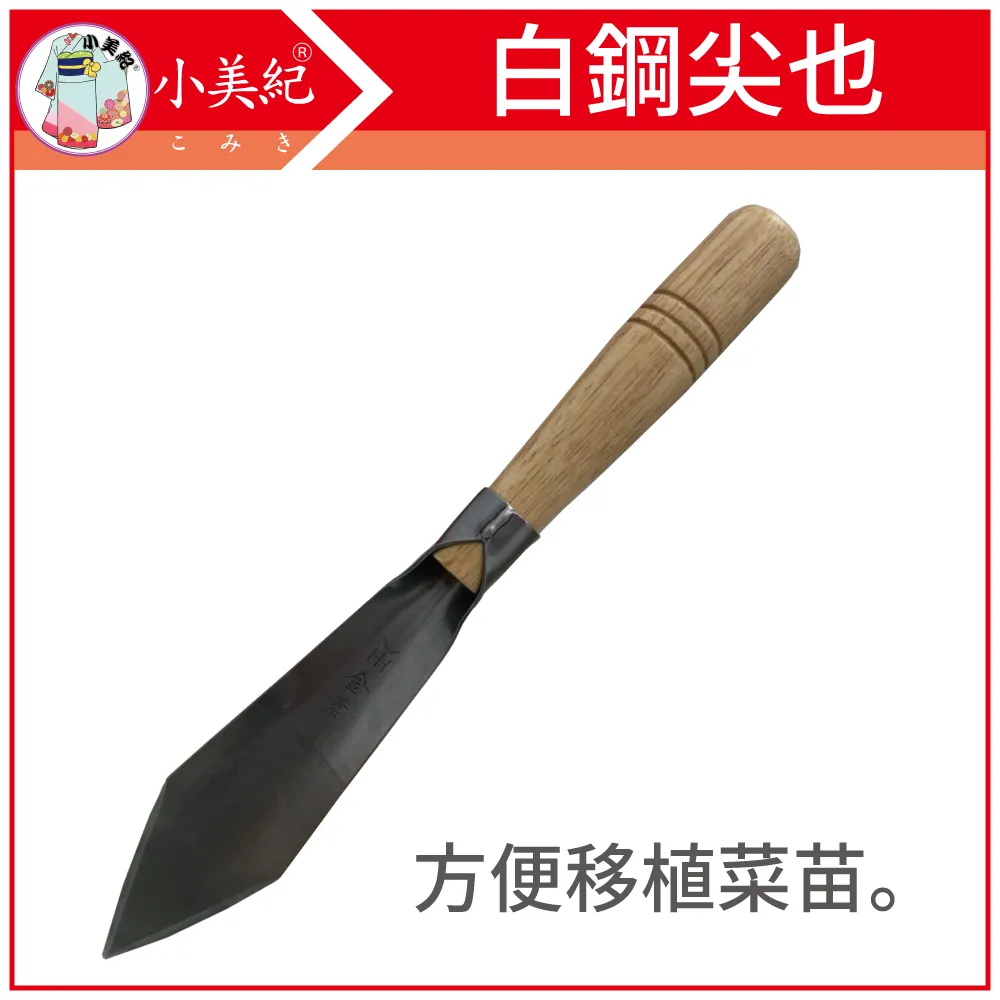 【小美紀】白鋼塑柄漆刀(油漆工具) 歷史價格詳細信息
