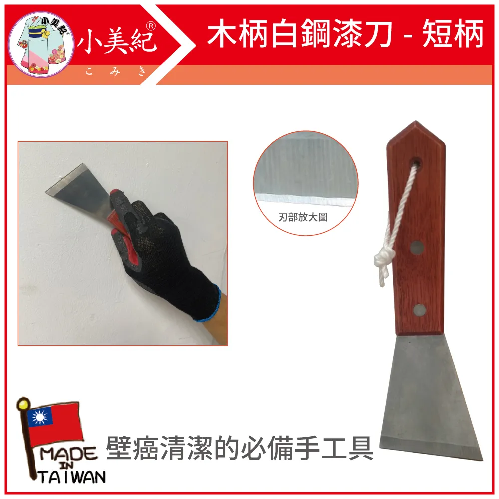 木柄油漆刷【小麥購物】24H出貨台灣現貨【Y702】油漆刷 長毛油漆刷 刷子 油漆 五金刷 白柄油漆刷 清潔 刷具 歷史價格詳細信息