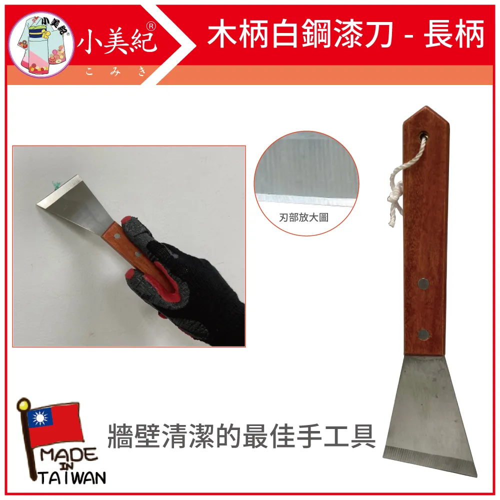 木柄油漆刷【小麥購物】24H出貨台灣現貨【Y702】油漆刷 長毛油漆刷 刷子 油漆 五金刷 白柄油漆刷 清潔 刷具 歷史價格詳細信息