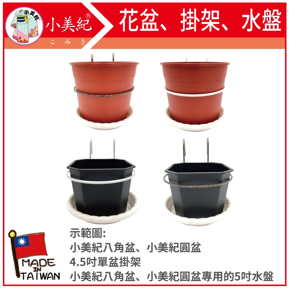 小美紀 4公升天然植物驅蟲液138H-4瓶 歷史價格詳細信息