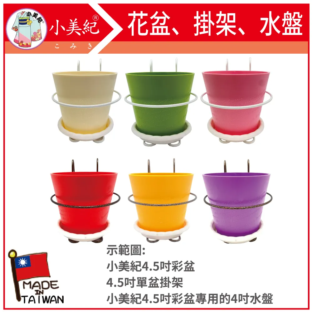 小美紀 4公升天然植物驅蟲液138H-4瓶 歷史價格詳細信息