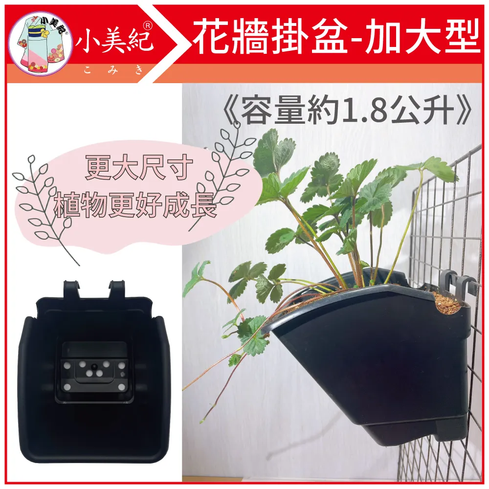 【小美紀】花田綠地花果蔬菜通用培養土191H(園藝資材) 歷史價格詳細信息