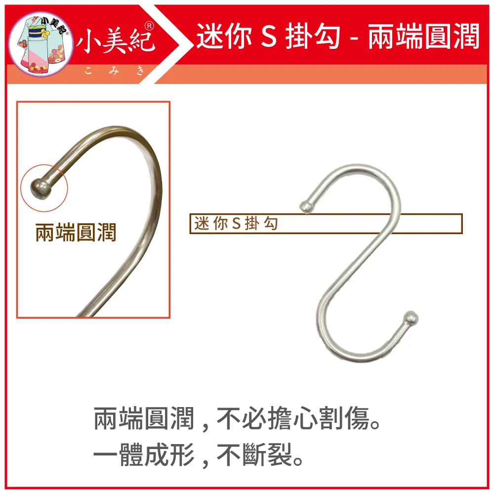 不鏽鋼掛勾【小麥購物】24H出貨台灣現貨【Y162】 不鏽鋼掛鉤 Z型 門後掛勾 門背掛勾 衣帽掛勾 掛勾免釘掛勾 歷史價格詳細信息