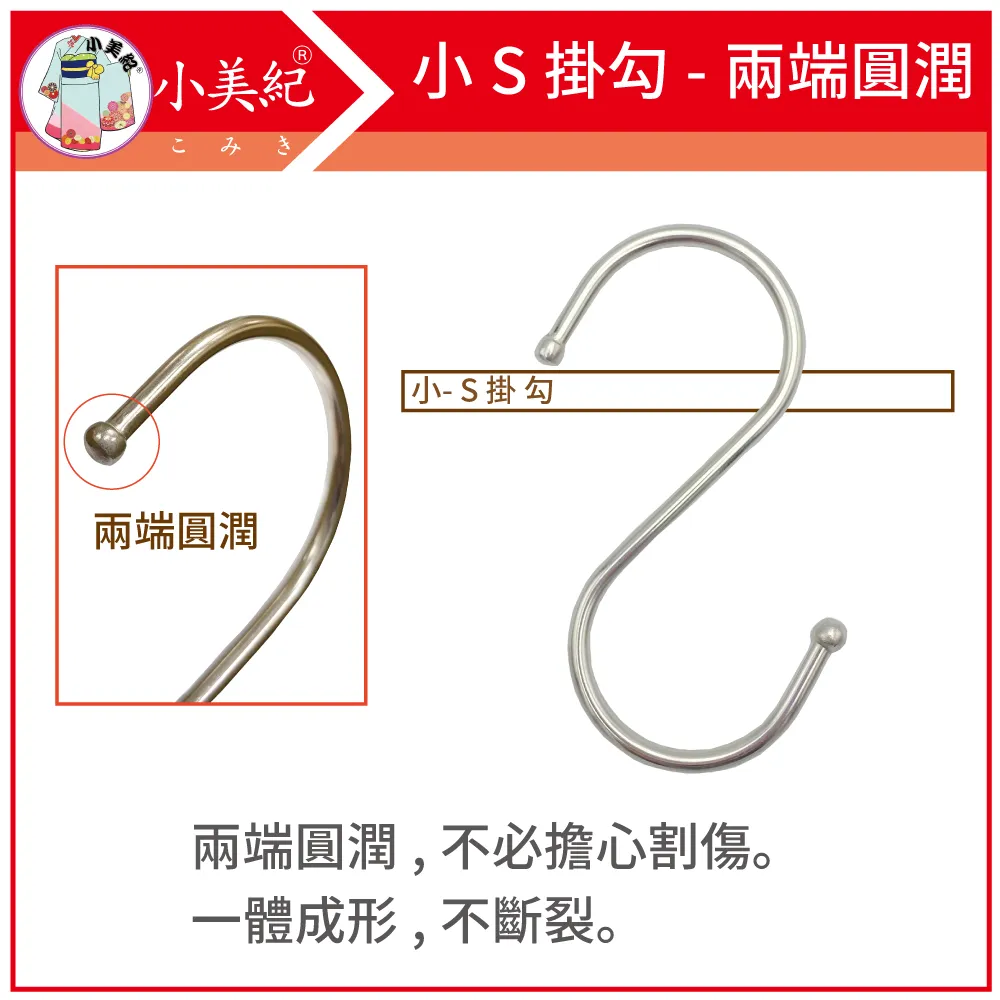 不鏽鋼掛勾【小麥購物】24H出貨台灣現貨【Y162】 不鏽鋼掛鉤 Z型 門後掛勾 門背掛勾 衣帽掛勾 掛勾免釘掛勾 歷史價格詳細信息