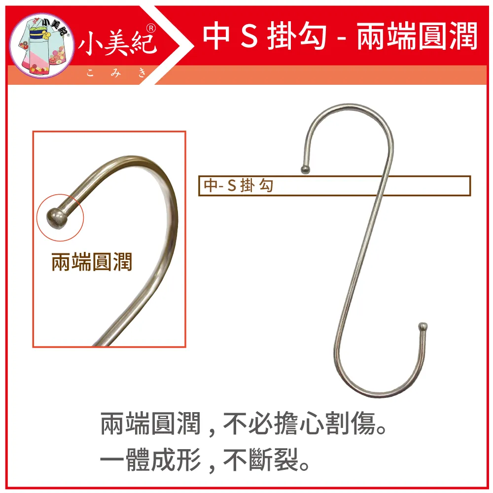 【小美紀】3S消臭五趾襪-白色(襪子系列) 歷史價格詳細信息