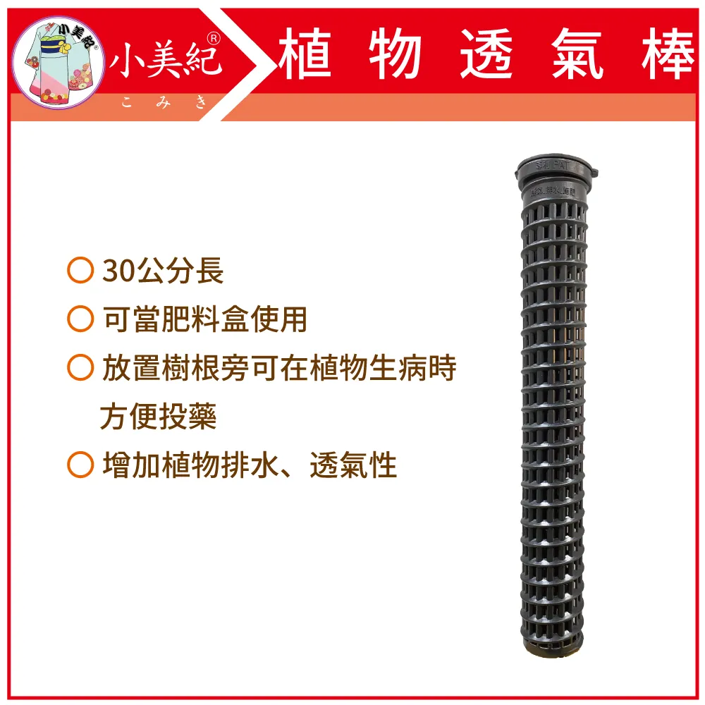 小美紀 植物維生素 All in one-4公升補充瓶 (商品編號:146H) 歷史價格詳細信息