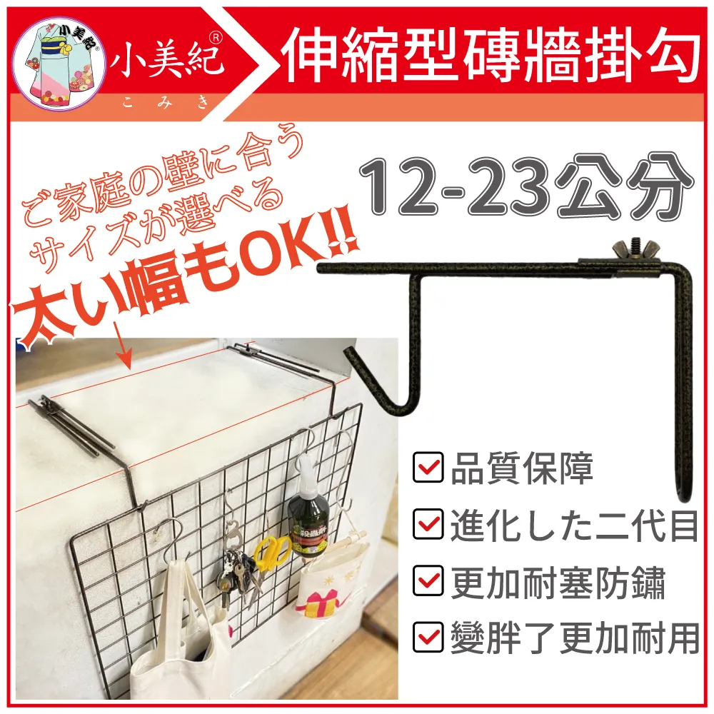 小美紀  第二代有機肥花蜜100ml    超磷鉀100ml 歷史價格詳細信息