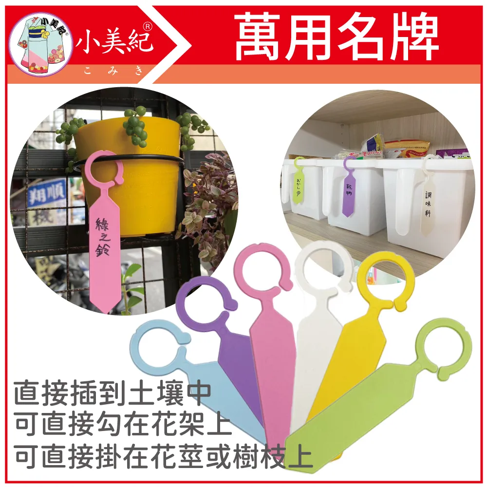 小美紀 6吋花牆單掛盆-加大(含專用椰纖片)-10入裝 歷史價格詳細信息