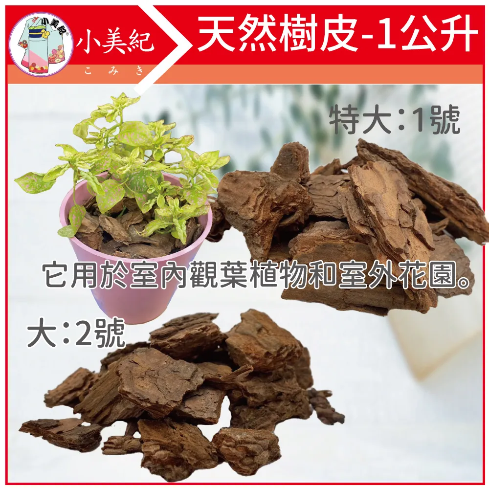 【小美紀】天然椰纖熊、貓頭鷹(園藝資材)室內花盆/室外花盆 歷史價格詳細信息