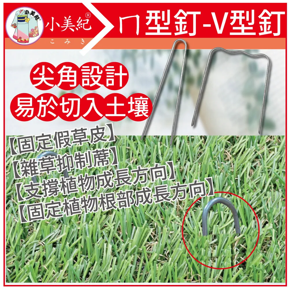 【小美紀】釘拔1800mm/6尺長17B(平田釘拔) 歷史價格詳細信息