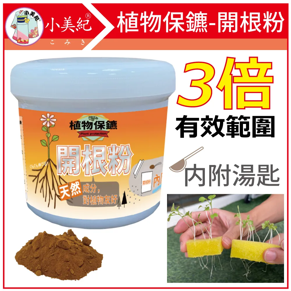 小美紀 植物維生素 All in one-4公升補充瓶 (商品編號:146H) 歷史價格詳細信息