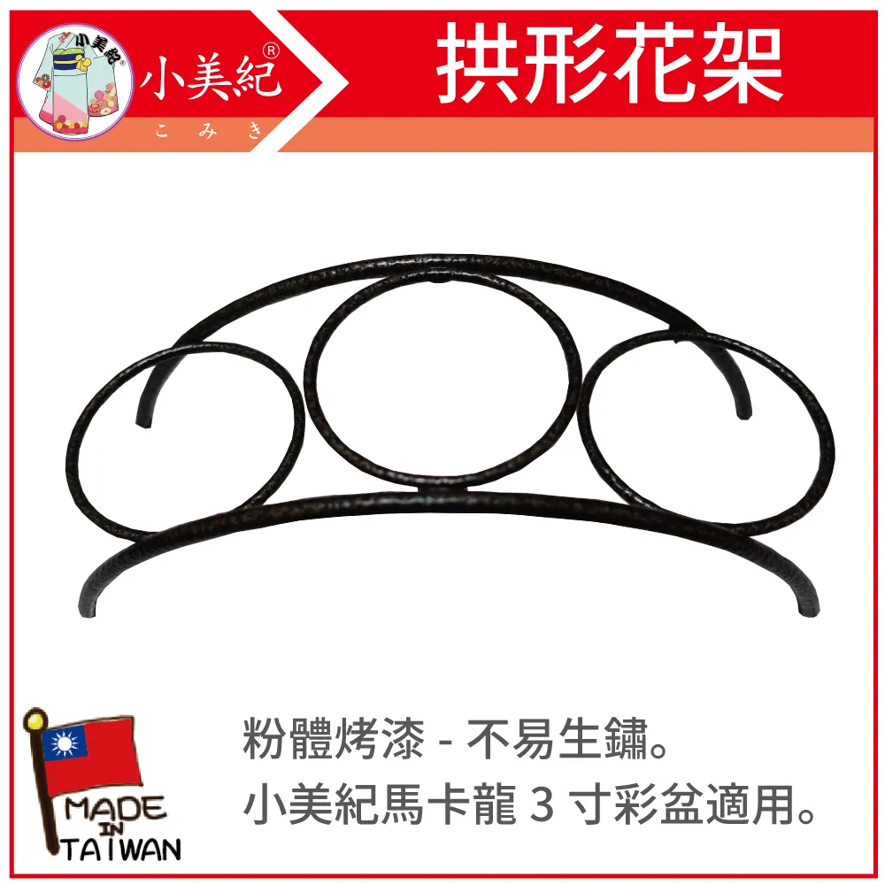 小美紀 多入裝-透氣盆 (3寸 4寸 5寸 6寸-四種尺寸可選) 歷史價格詳細信息