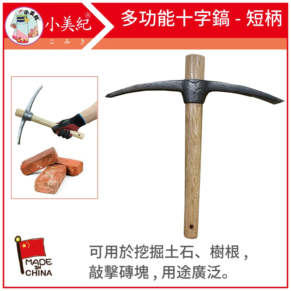 小美紀 7W-強力手推式噴水槍 歷史價格詳細信息