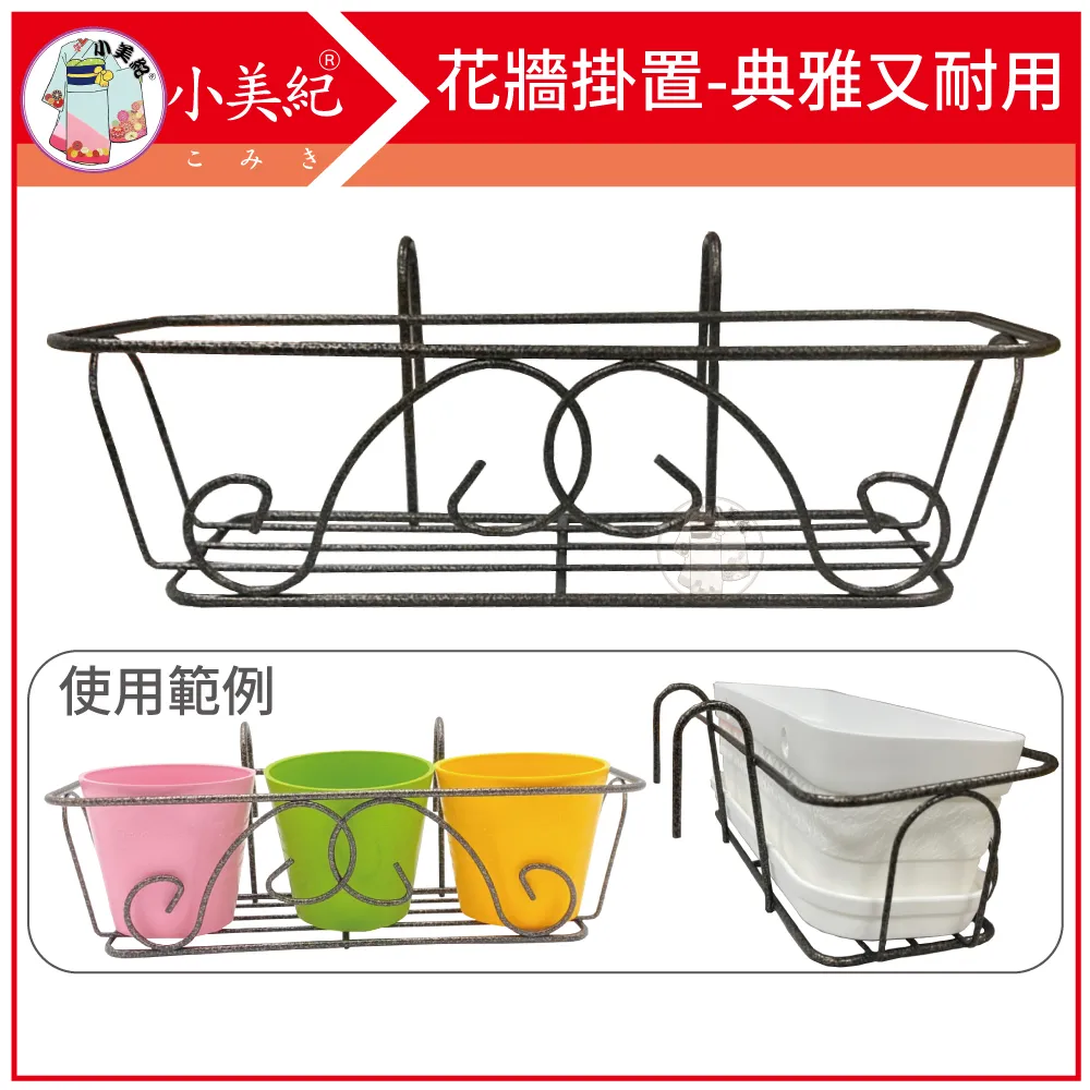 小美紀 1尺栽培盆-磚紅214H+一尺栽培盆專用椰纖片215H +10寸水盤-磚紅216H +椰纖屑-小包208-1 歷史價格詳細信息