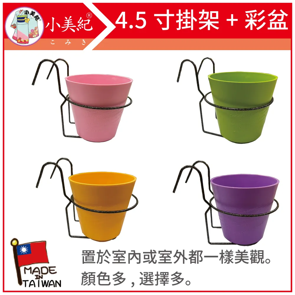 小美紀 4公升天然植物驅蟲液138H-4瓶 歷史價格詳細信息