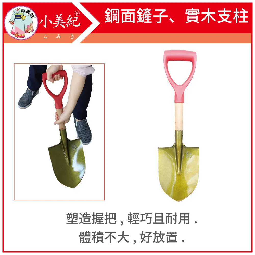 【小美紀】塑柄漆刀204C（油漆工具) 歷史價格詳細信息