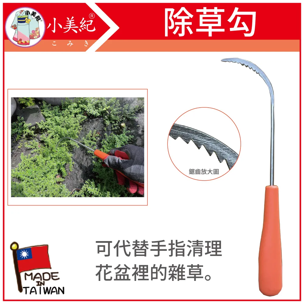 小美紀 15米耐高壓伸縮水管-13W 歷史價格詳細信息