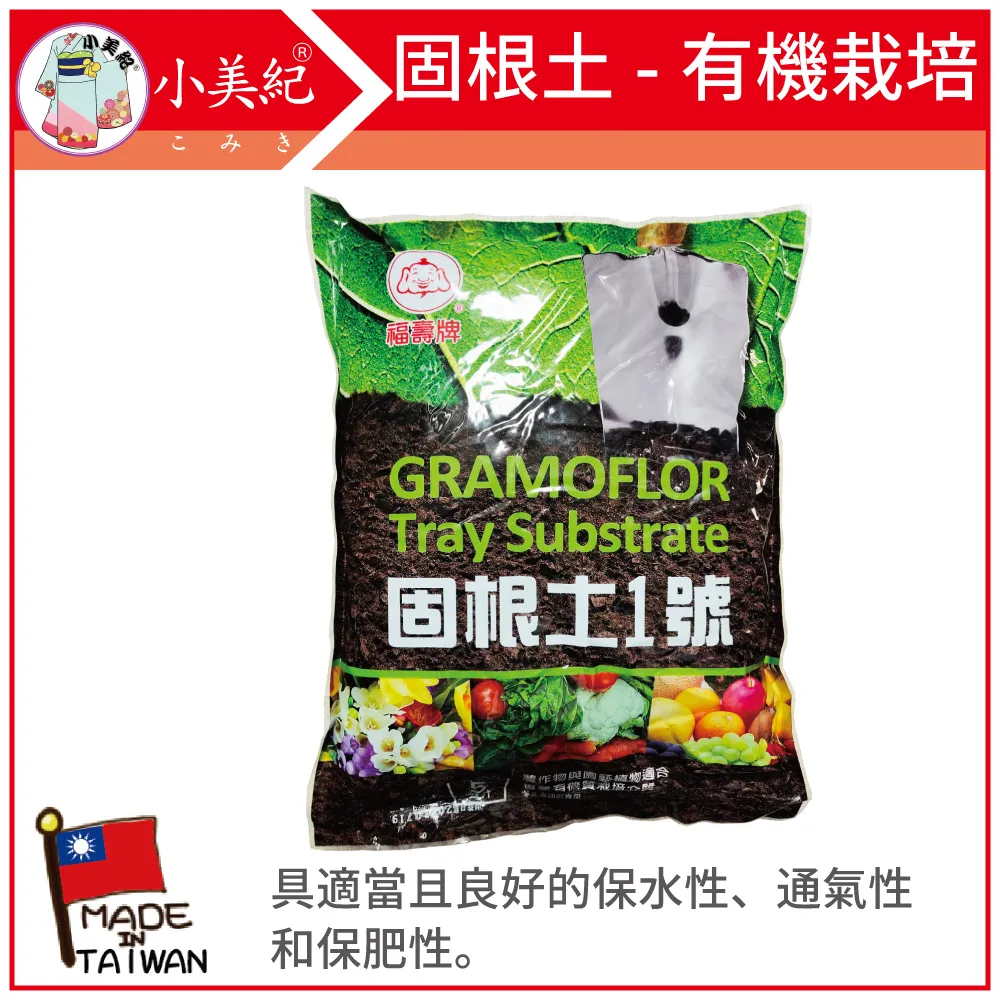 【小美紀】根呼吸椰塊(園藝資材) 歷史價格詳細信息