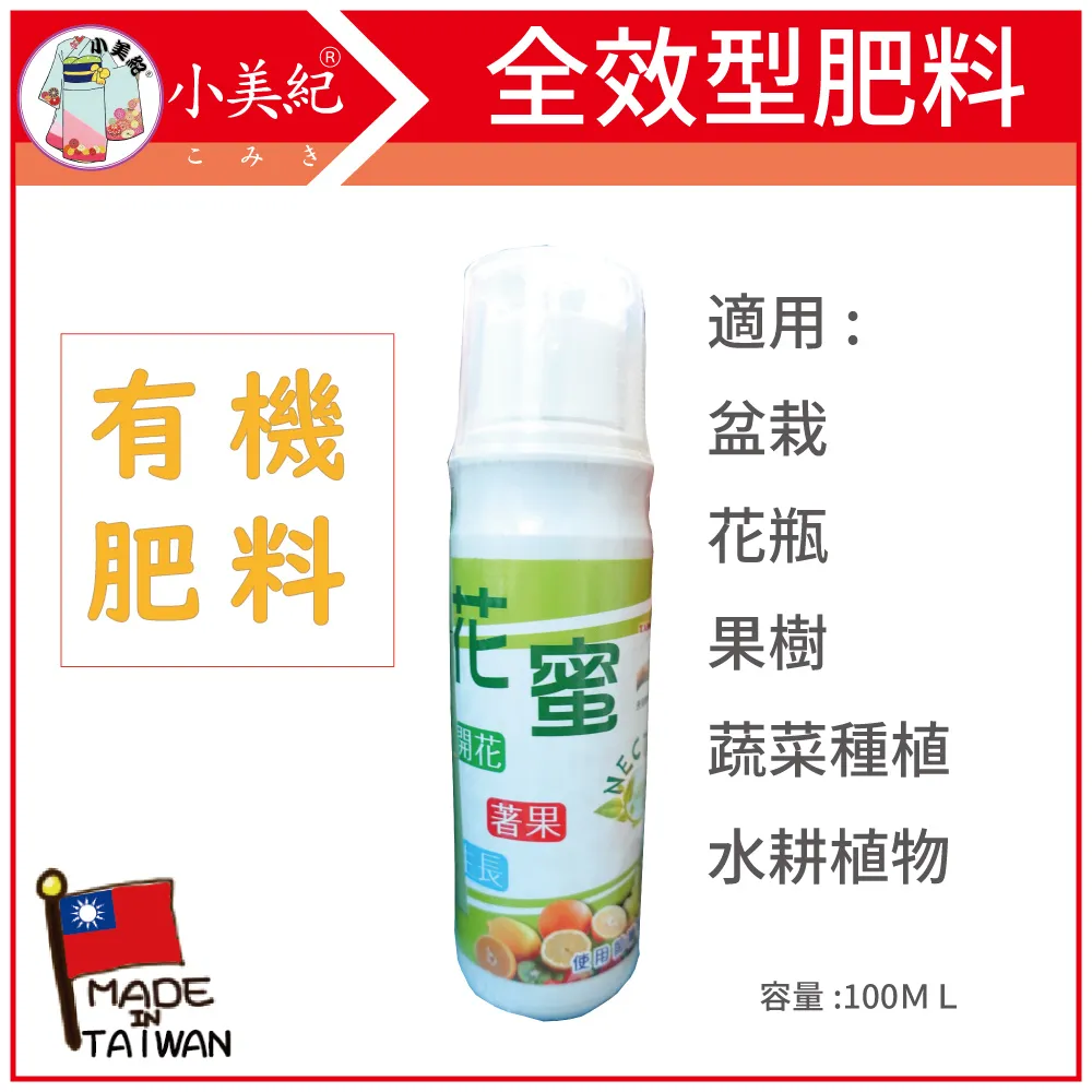 【小美紀】園藝四件組(園藝工具)採果剪+鐮刀組 歷史價格詳細信息