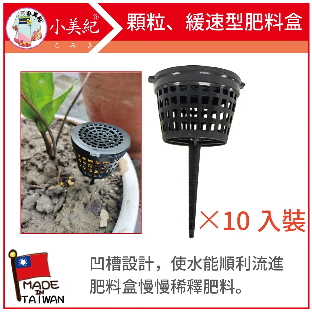 小美紀 10入裝-防風壁盆(含椰纖片) 歷史價格詳細信息