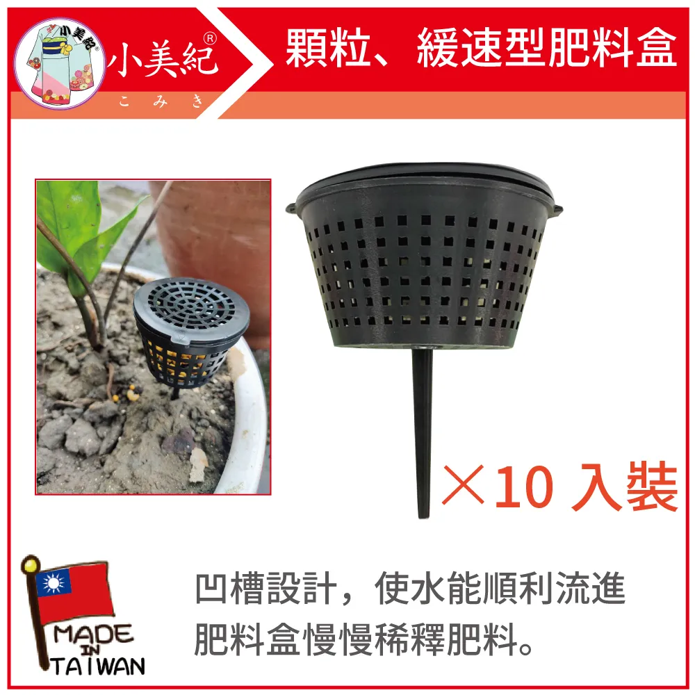 小美紀 10入裝-防風壁盆(含椰纖片) 歷史價格詳細信息