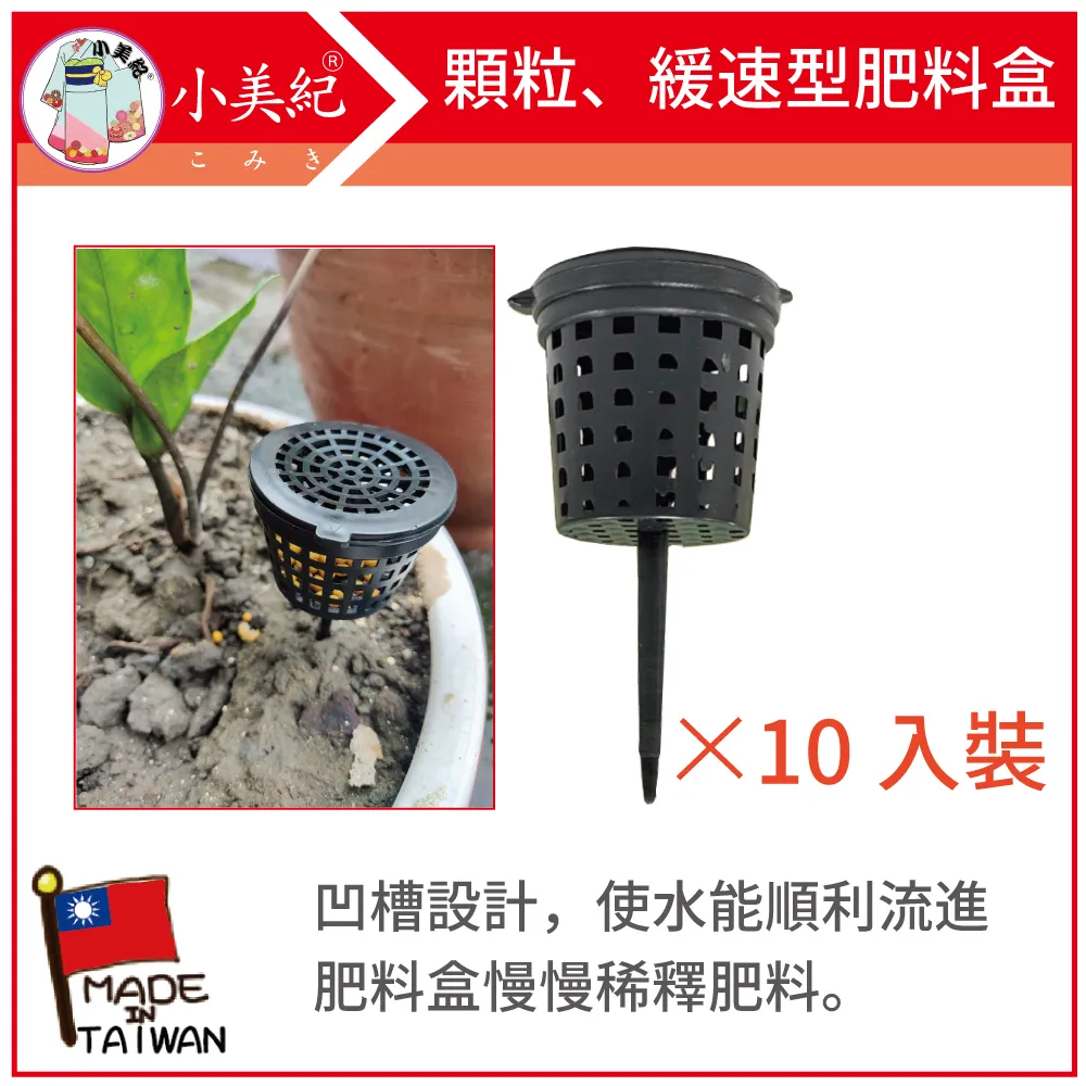 小美紀 10入裝-防風壁盆(含椰纖片) 歷史價格詳細信息