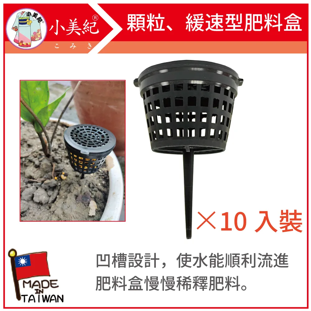 小美紀 10入裝-防風壁盆(含椰纖片) 歷史價格詳細信息