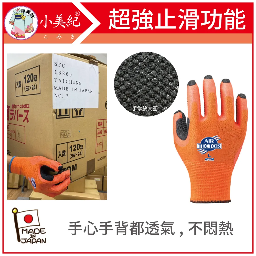 小羊皮手套 工作手套 氬焊手套 皮手套 防護手套 歷史價格詳細信息