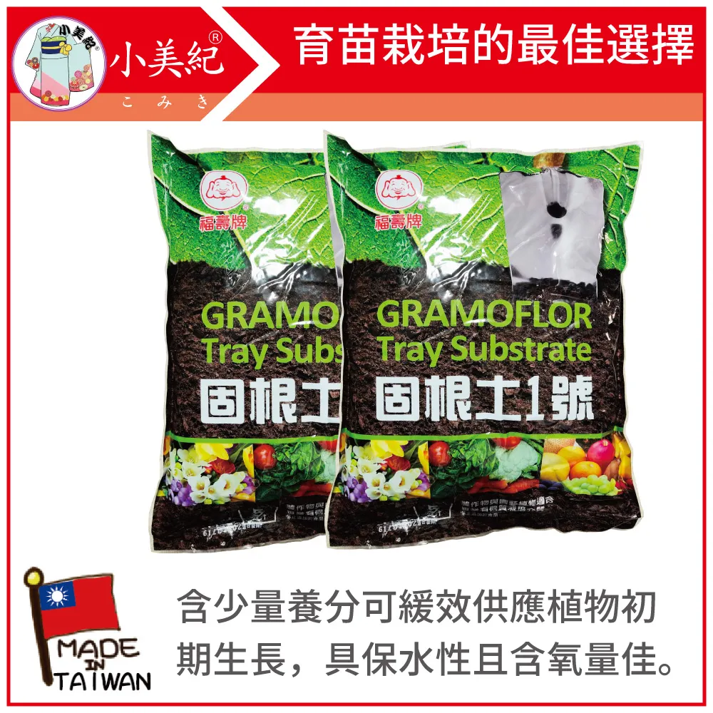 【小美紀】根呼吸椰塊(園藝資材) 歷史價格詳細信息