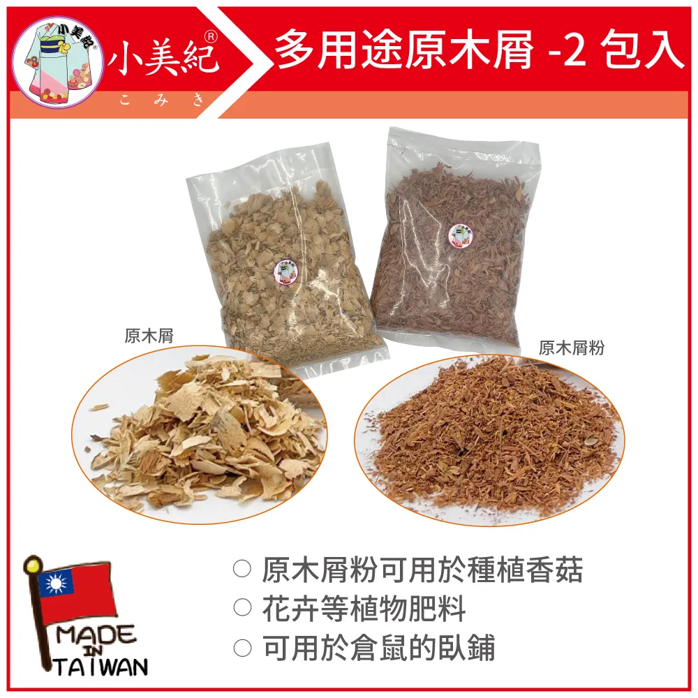 小美紀 原木屑222H.原木屑粉223H-10包入 歷史價格詳細信息