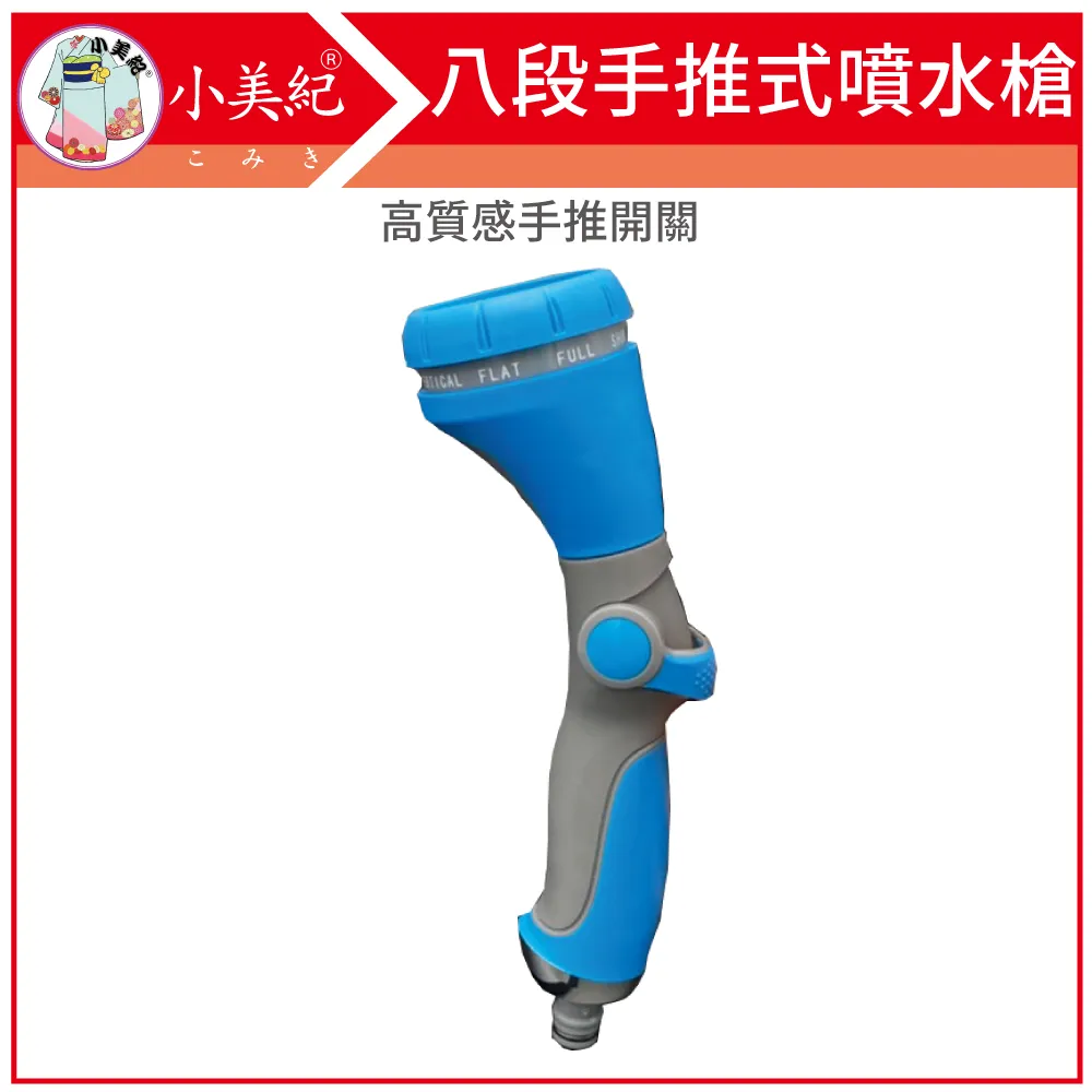 【小美紀】水位計花盆-粉紅色107H(園藝資材) 歷史價格詳細信息