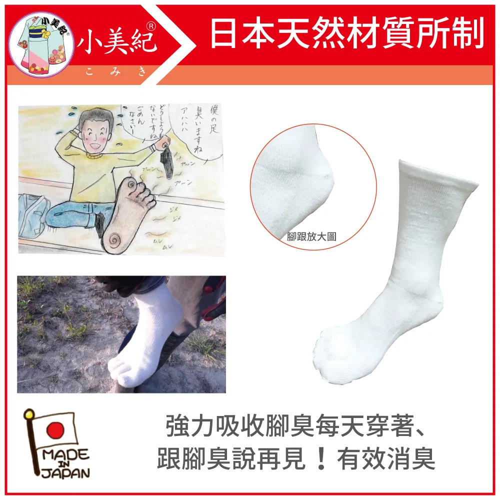 【小美紀】3寸拱型花架110H(園藝資材)盆栽花架多肉花架 歷史價格詳細信息