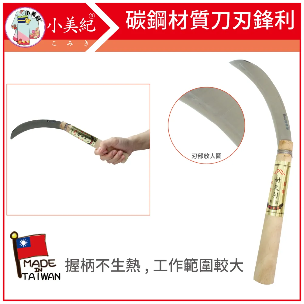 【小美紀】木柄鋁移植鏟200C(園藝工具)鋁合金小鏟子 歷史價格詳細信息