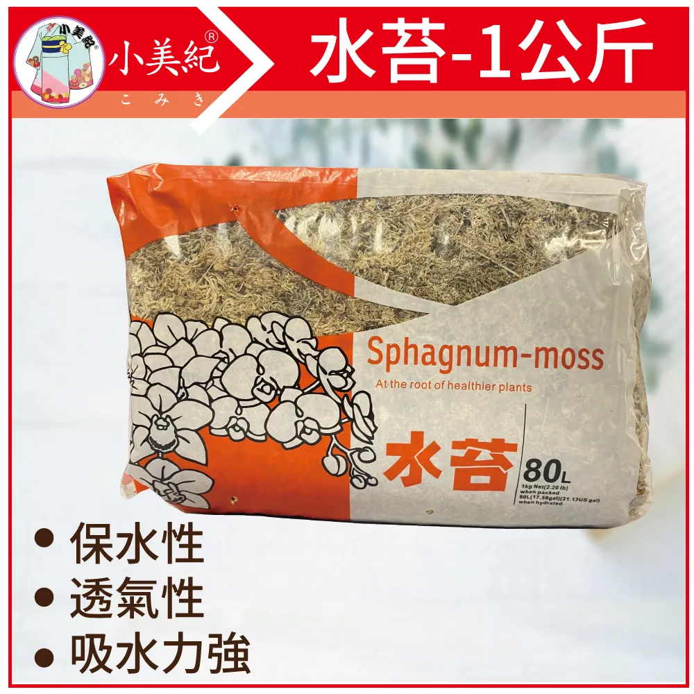 【小美紀】水位計花盆-粉紅色107H(園藝資材) 歷史價格詳細信息