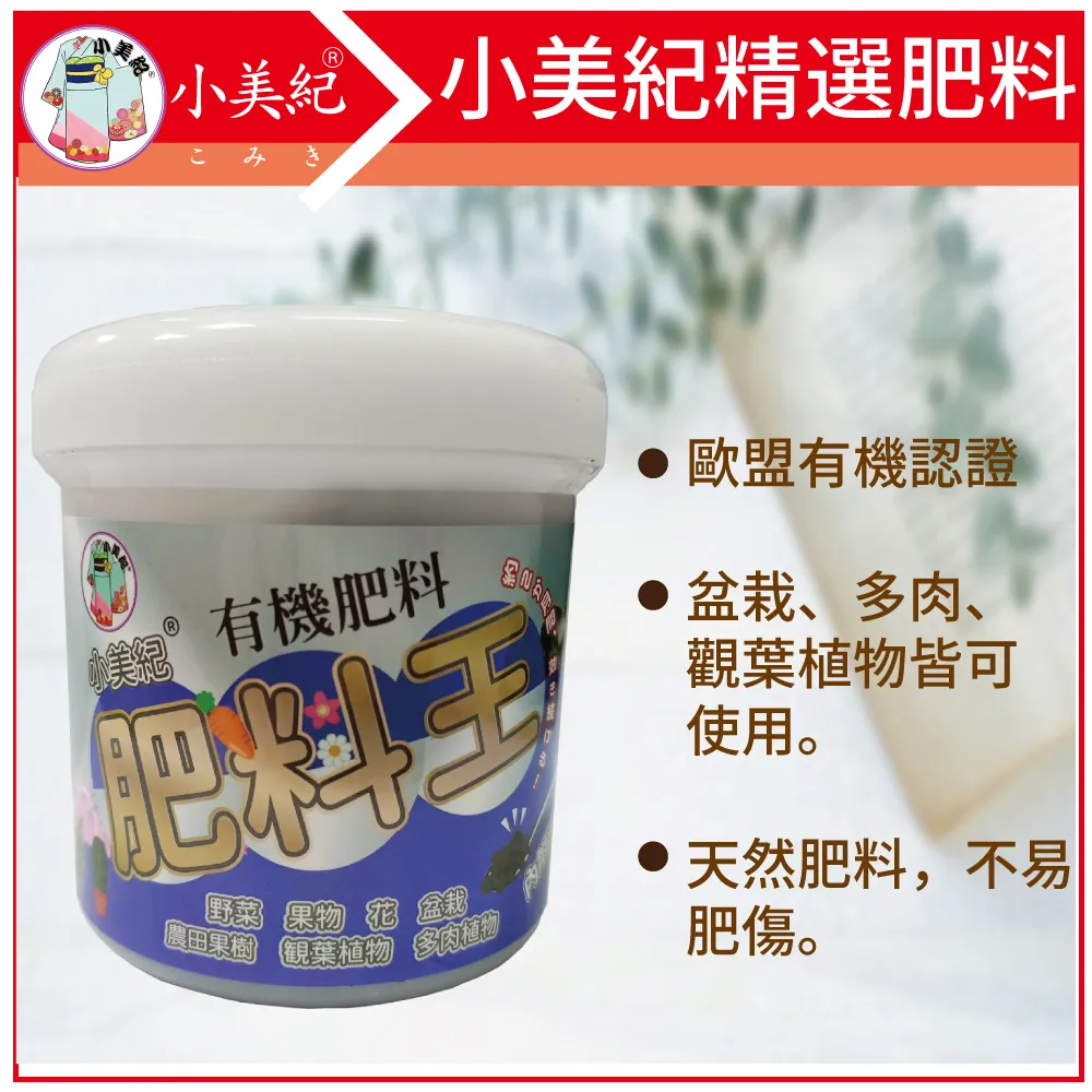 小美紀 肥料盒(特大)10入裝 201H 歷史價格詳細信息