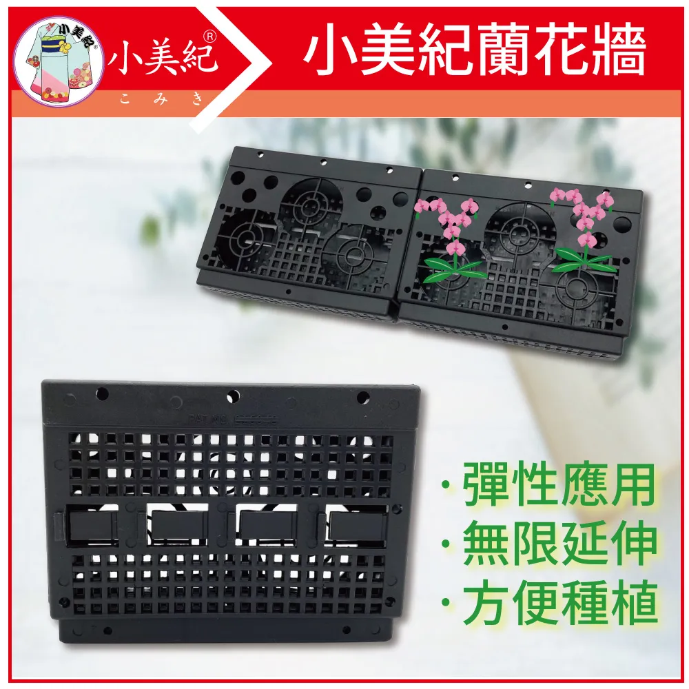 【小美紀】花田綠地花果蔬菜通用培養土191H(園藝資材) 歷史價格詳細信息