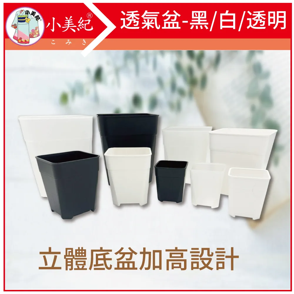 小美紀 6吋花牆單掛盆-加大(含專用椰纖片)-10入裝 歷史價格詳細信息