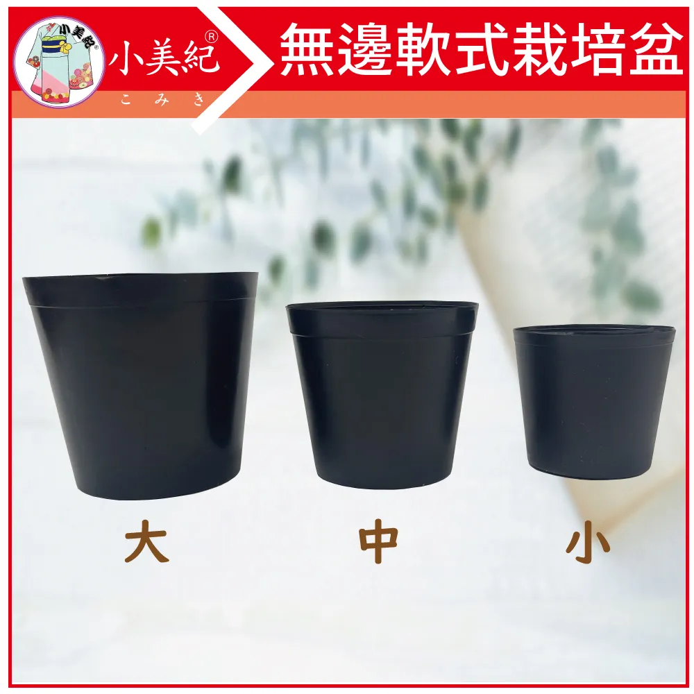 【小美紀】無蹤影20%茶皂素185H(園藝資材)蝸牛福壽螺蛞蝓線蟲銀葉粉蝨 歷史價格詳細信息