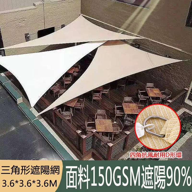 隔熱防曬遮陽網3x3米 歷史價格詳細信息