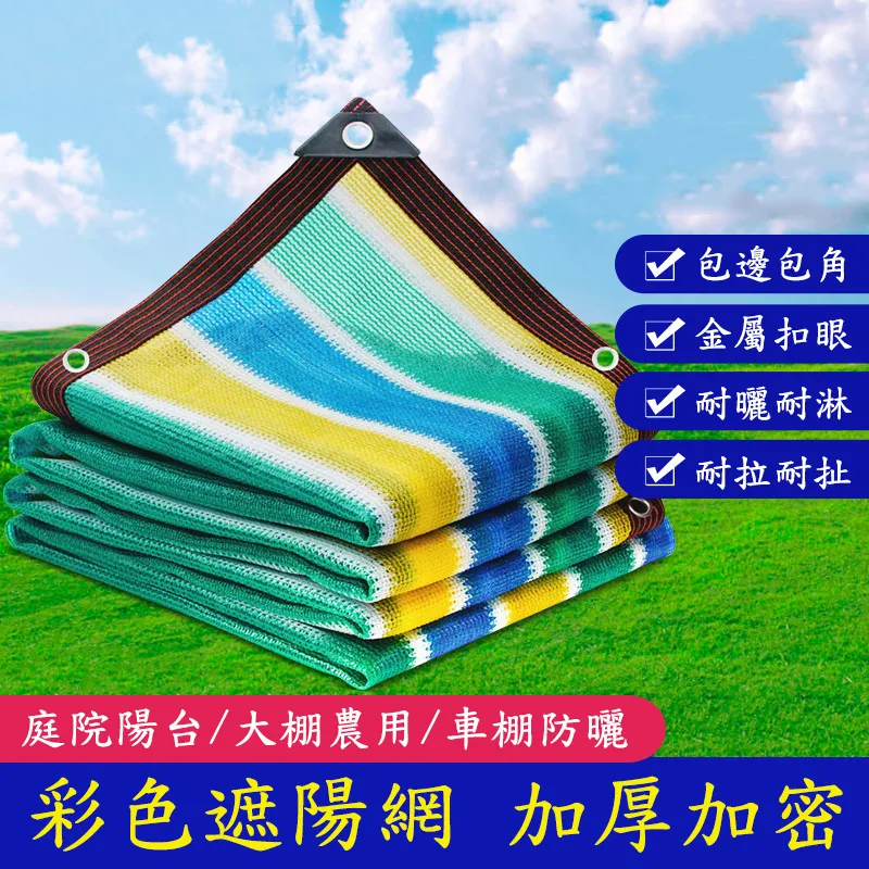 【包邊】傢俱貼膜耐高溫廚房檯面透明桌子實木巖板餐桌大理石保護 歷史價格詳細信息