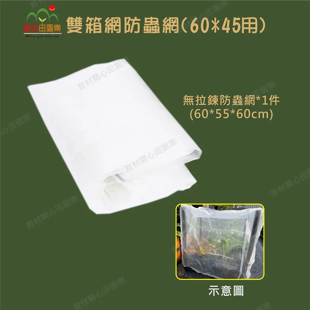 【田園樂府】鯽仔魚欲娶某 音樂故事書(附一片DVD/18首歌曲譜例)【丹爸】[現貨] 歷史價格詳細信息