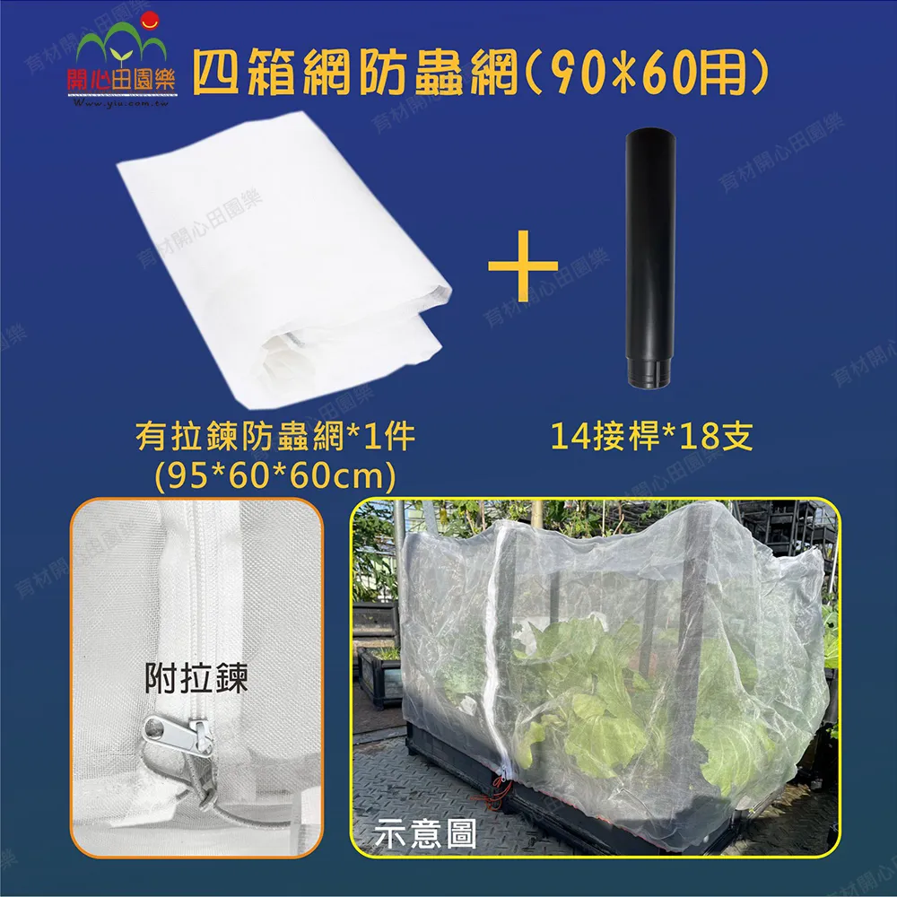 【田園樂府】鯽仔魚欲娶某 音樂故事書(附一片DVD/18首歌曲譜例)【丹爸】[現貨] 歷史價格詳細信息