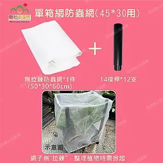 育材雙層四連通種植箱+金屬輪2吋(組合種植箱/深根植物栽培/可選多種側板款式/加裝輪子方便移動) 歷史價格詳細信息