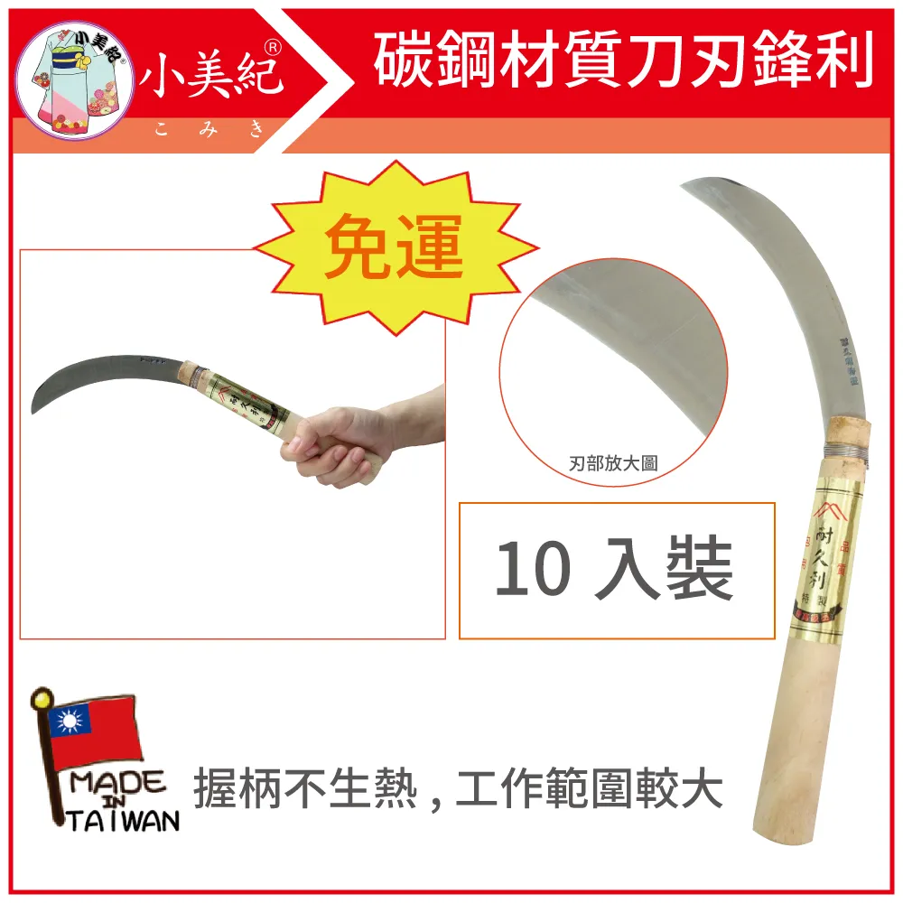 小美紀 10入裝-防風壁盆(含椰纖片) 歷史價格詳細信息